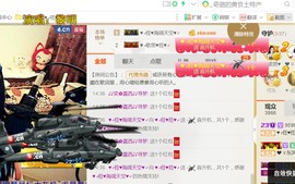♥╭菈♥菈♥╭主播照片