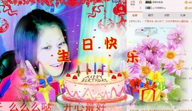 触摸不到的.念想主播照片