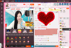 12541024主播照片