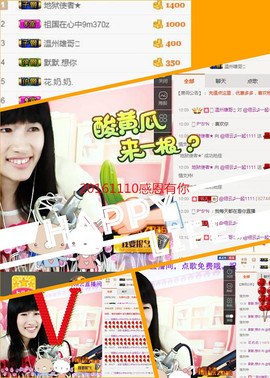 @翎云主播照片