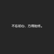 Mc╰ＺＣ❤子辰