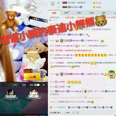 wikiღ舞儿✿的主播照片