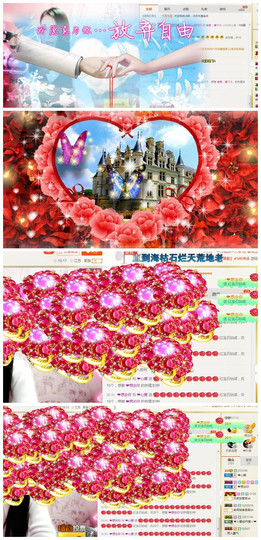 ❤心爱主播照片