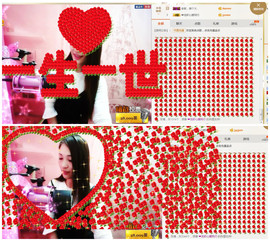 ❤心爱主播照片