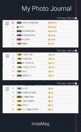 ★依诺★主播照片