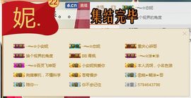小安妮.主播照片