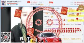美美換新房號啦主播照片