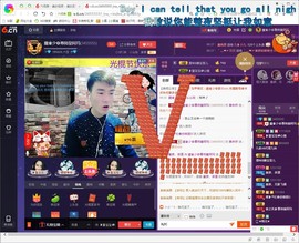 ☜男⚡鵬⚡友☞主播照片