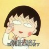 名叫坤坤弟