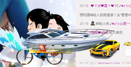 ♪★♪つ心语﹀╮主播照片