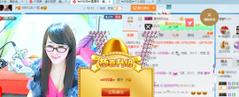 ╰╮玲珑╭╯主播照片
