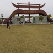 无悔hk
