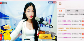 Hi🌻我是福建人主播照片