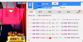 我来也嘿嘿主播照片