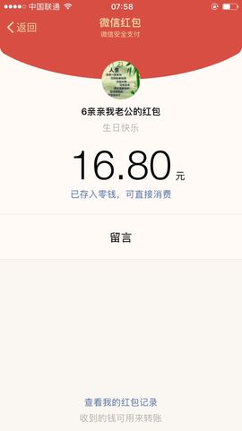 哎呦喂666主播照片