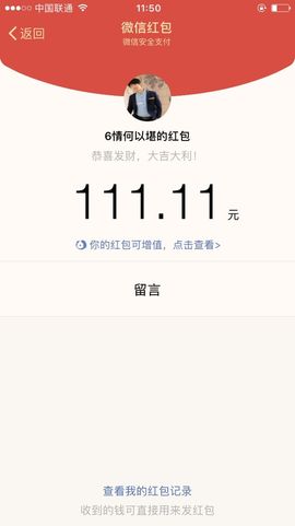 哎呦喂666主播照片