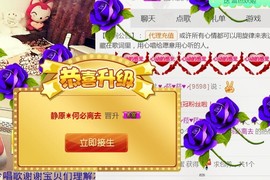 ♥╭菈♥菈♥╭主播照片