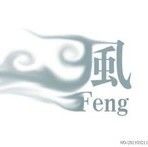 清风♂拂❤醉月❤的头像