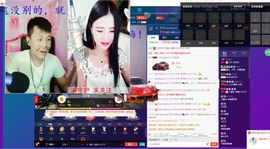 @才子”主播照片