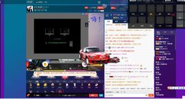 @才子”主播照片