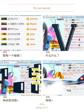 ╰╮玲珑╭╯主播照片