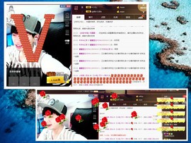 梁呓值班明晚见主播照片