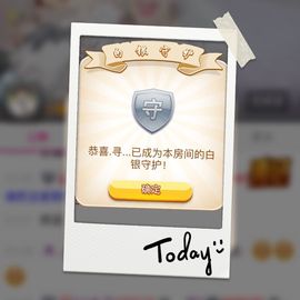 洛C~~主播照片