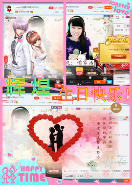 乖“我们的回忆，😘主播照片