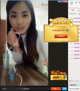 小东*^_^*东主播照片