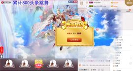 ∮舞∮娪↘小咪主播照片
