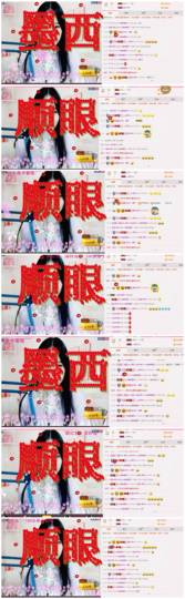 ♫Mr、墨西ლ主播照片