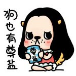 打发时间🍃