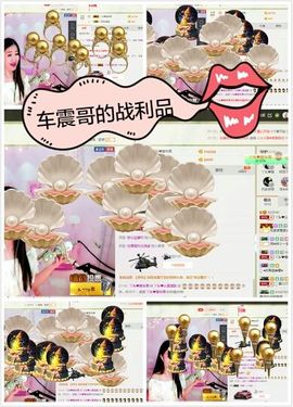 丫头唱歌给你听主播照片