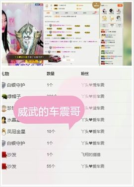 丫头唱歌给你听主播照片