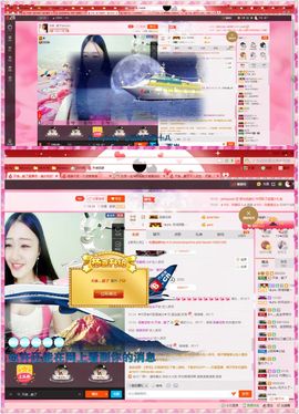 歩忈丗主播照片