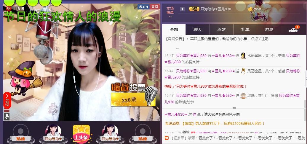☞雪儿♞930☜的图片