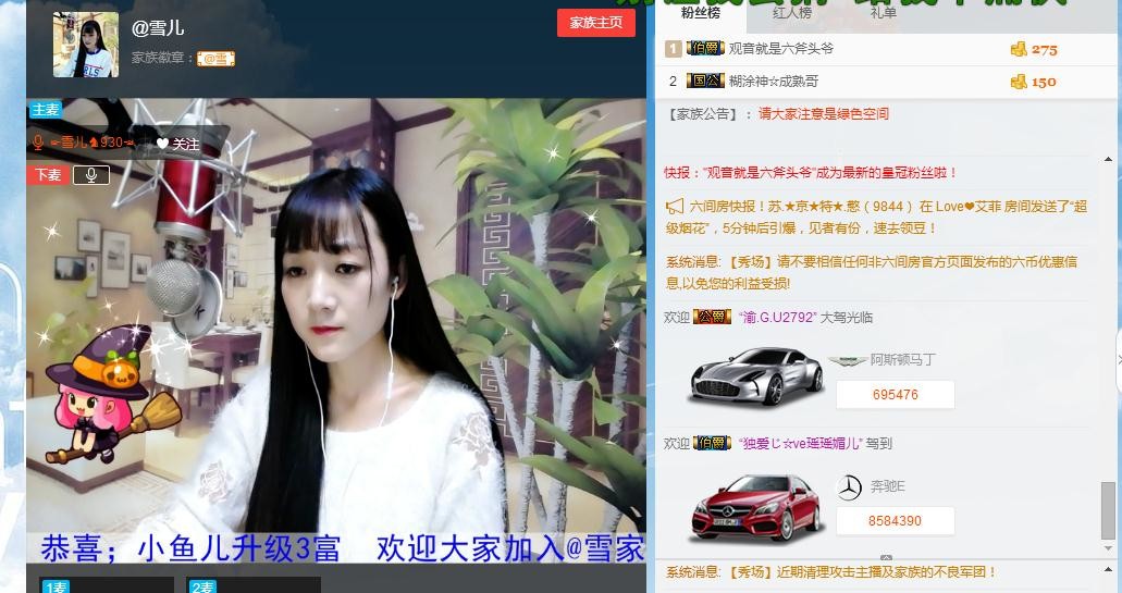 ☞雪儿♞930☜的图片