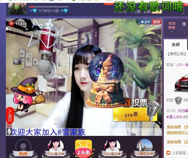 ☞雪儿♞930☜的图片