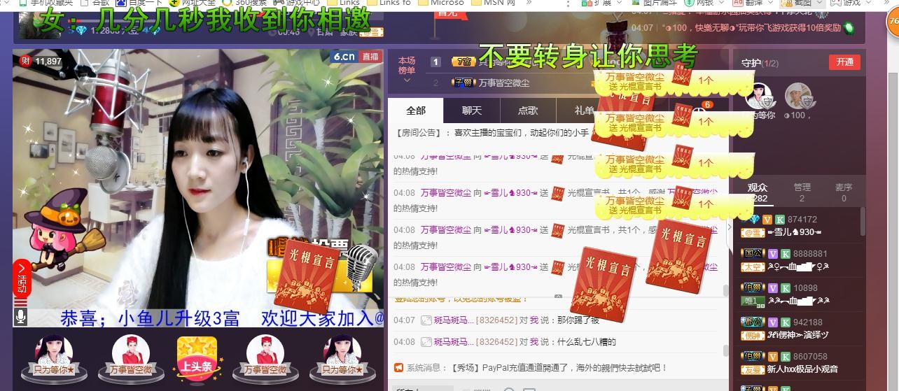 ☞雪儿♞930☜的图片