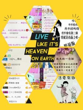 @白狐主播照片
