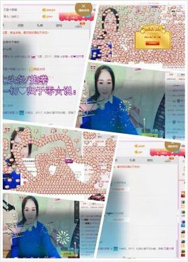 小妖❤出山主播照片