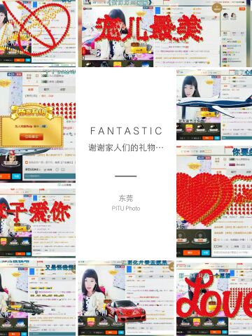 乄萌宠儿主播照片
