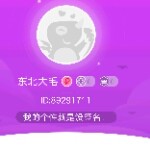 .为辣辣而来海报
