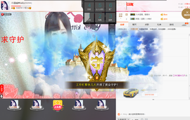 温暖（停播感谢你们）主播照片