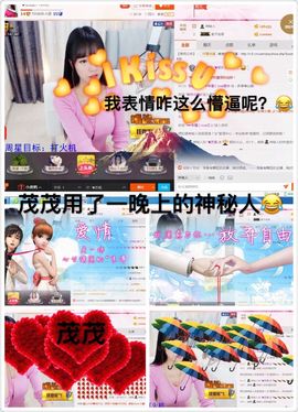 ♚艺琪♚充值代理主播照片