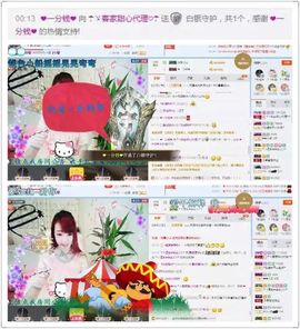 ☂客家甜心金牌代理☂主播照片