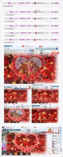 ☂客家甜心金牌代理☂主播照片