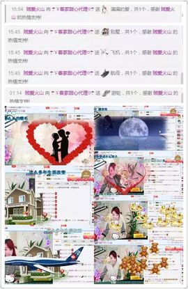 ☂客家甜心金牌代理☂主播照片