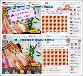 ☂客家甜心金牌代理☂主播照片