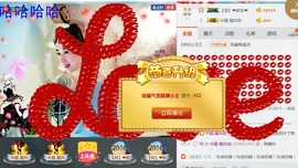 混血甄嬛小主主播照片